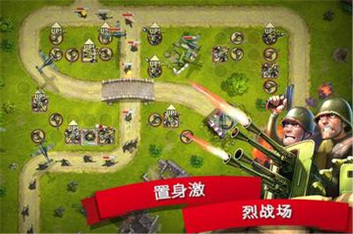 玩具塔防2解锁版无限金币钻石截图3