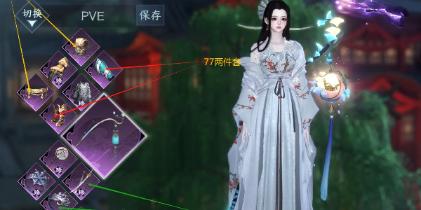 逆水寒手游九灵毕业装备推荐 逆水寒手游九灵毕业装备分享