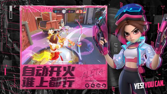 火力苏打手游安卓版最新下载截图1