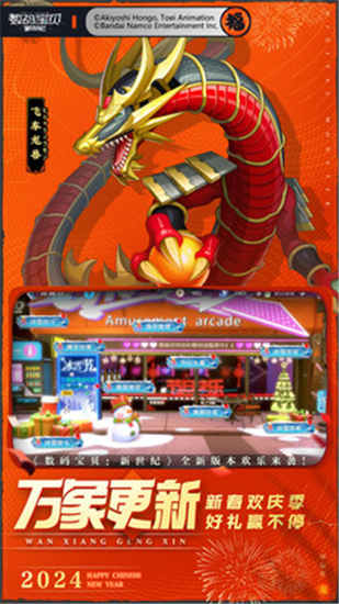 数码宝贝新世纪解锁版无限钻石截图2