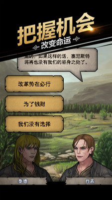 诸神皇冠游戏下载官方版本截图4