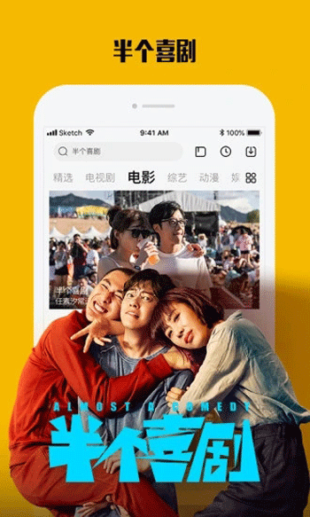 黄瓜视频污片app截图4