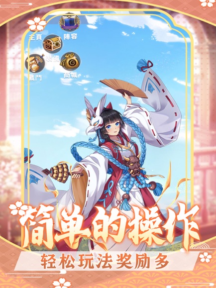 放置美少女手游解锁版最新版截图2
