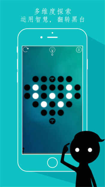 同一个世界安卓版截图2