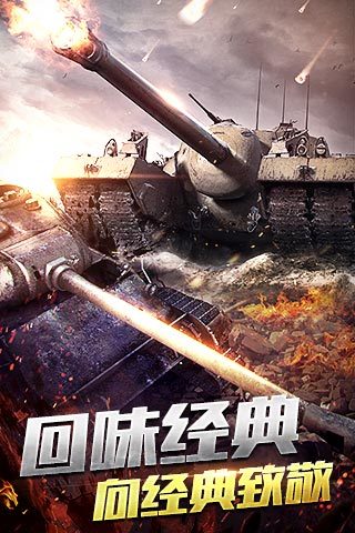 熊出没大冒险解锁免费截图3