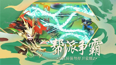暴走英雄传安卓解锁版截图3