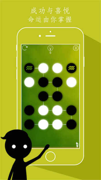 同一个世界安卓版截图1