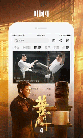 黄瓜视频污片app截图1