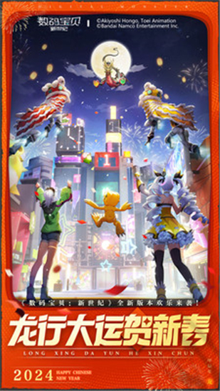 数码宝贝新世纪解锁版无限钻石截图3