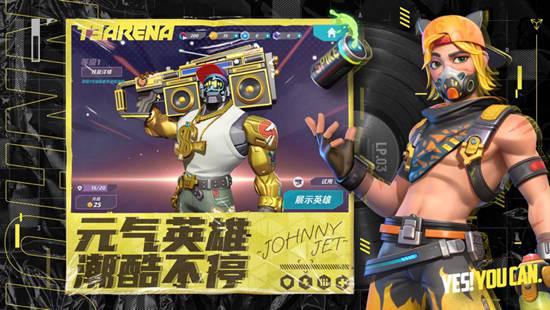 火力苏打手游安卓版最新下载截图4