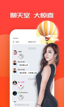 银杏视频app下载ios截图2