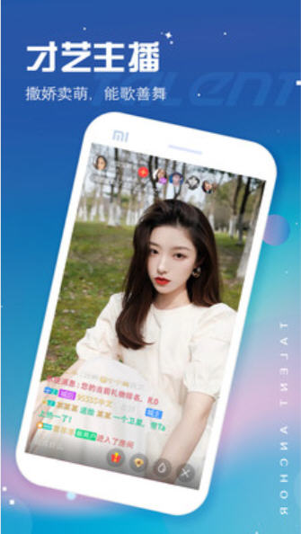 769.t∨青橙直播app下载截图1