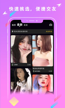 银杏视频app下载ios截图1