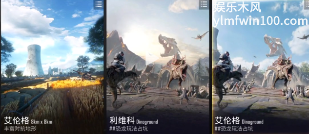 和平精英国际服霸王龙怎么获得-和平精英国际服霸王龙教学分享介绍攻略