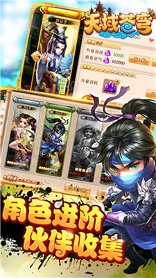 天域苍穹最新版下载截图5