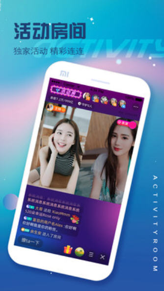 769.t∨青橙直播app下载截图2