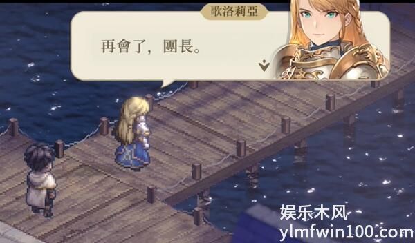 铃兰之剑有几个结局-铃兰之剑全结局一览