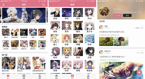 啦啦漫画永久免费版最新版本下载:可以没有限制的阅读漫画资源~~