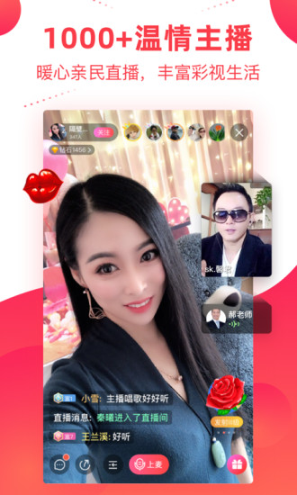 彩视最新版免费下载安装截图3