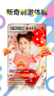 芒果视频app下载汅api旧版下载截图3