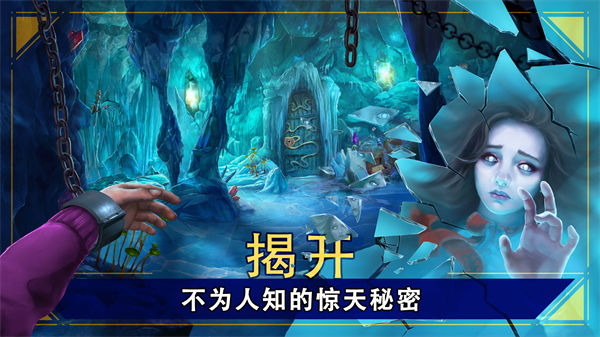 密室逃脱1逃离地牢无限体力截图2