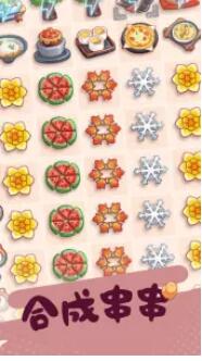 旅行串串官方最新版截图3