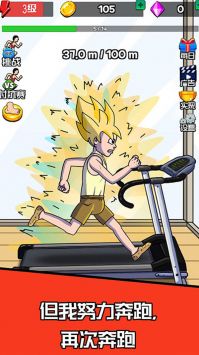 超级运动员最新版截图3