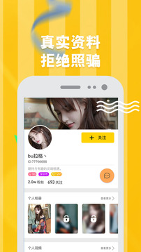 银杏视频app下载ios截图4
