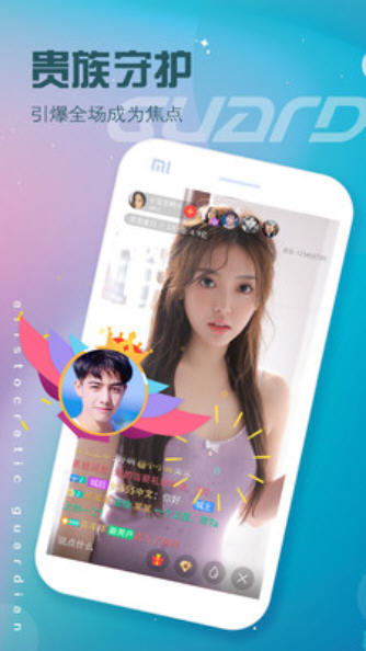 769.t∨青橙直播app下载截图3