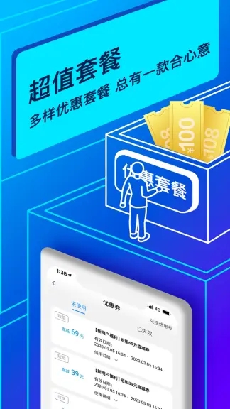 联动云租车app下载2022官方最新版截图1