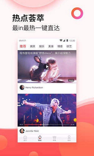 草莓榴莲丝瓜秋葵小猪向日葵官方下载截图5