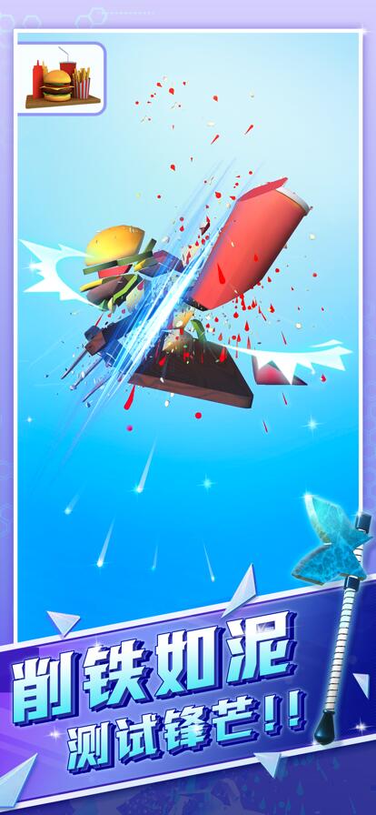 宝剑大师下载安装手机版截图2