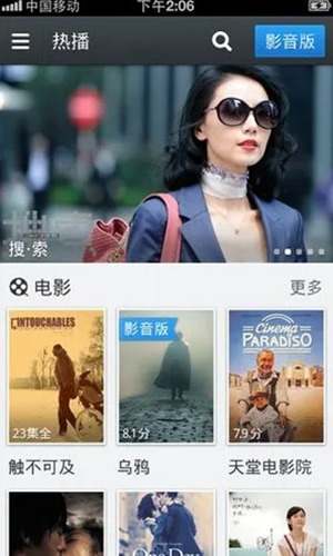 草莓榴莲丝瓜秋葵小猪向日葵官方下载截图1