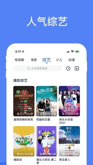 草莓榴莲丝瓜秋葵小猪向日葵官方下载截图3