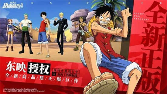 航海王热血航线奇迹之证怎么获得奇迹之证获得方法