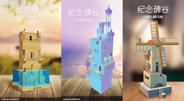 纪念碑谷免费版:一款好玩的益智类闯关游戏