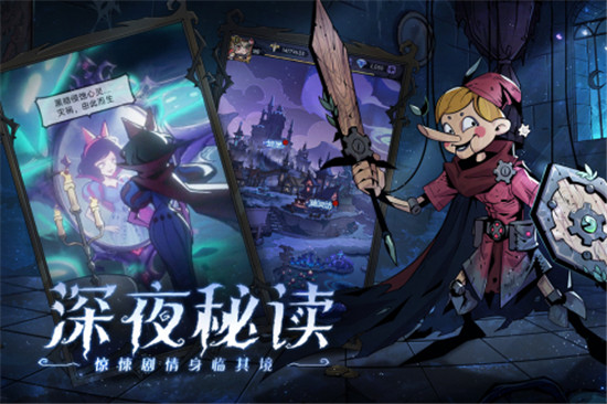 魔镜物语无限玩金币无限钻石版截图3