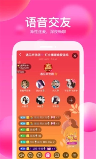 王者荣耀小奶柔安卓版截图3