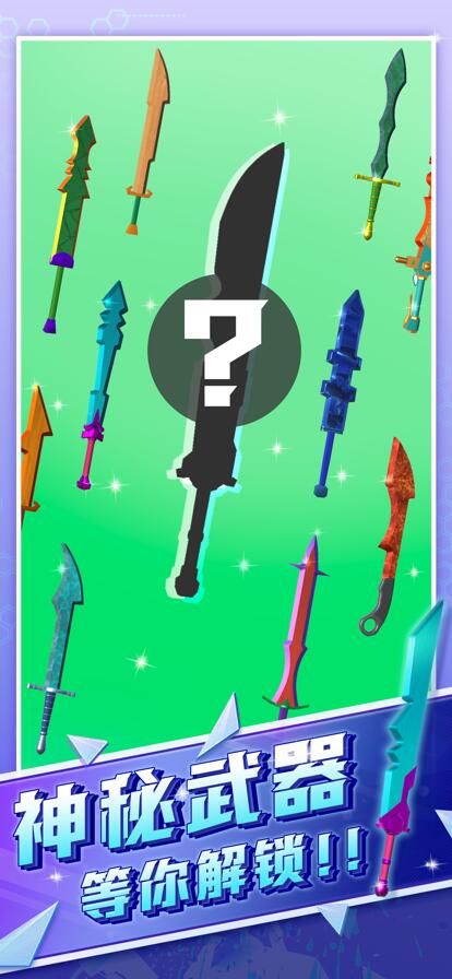 宝剑大师下载安装手机版截图1