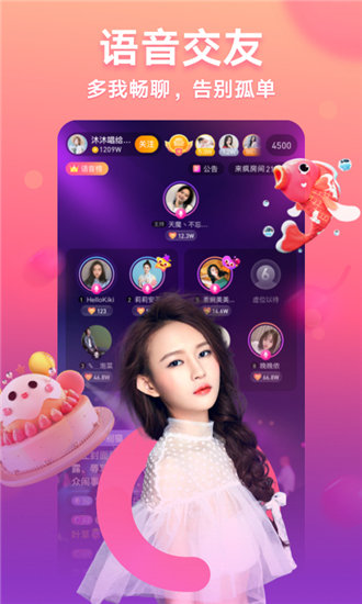 草莓丝瓜向日葵黄瓜榴莲iOS截图1