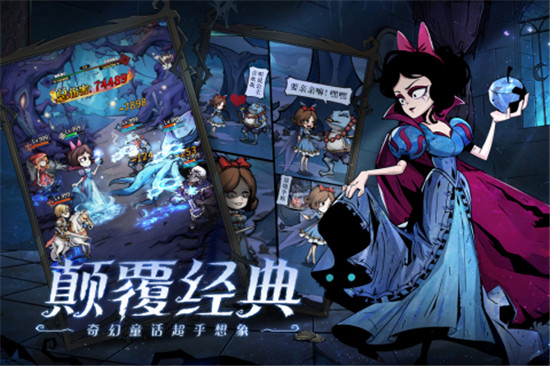 魔镜物语无限玩金币无限钻石版截图1