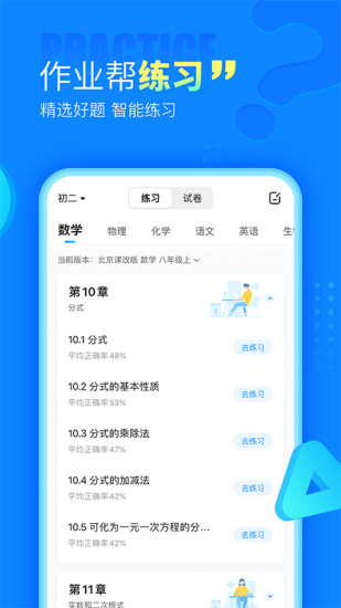 草莓丝瓜幸福宝绿巨人无限观看截图2