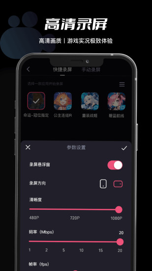 必剪app截图3