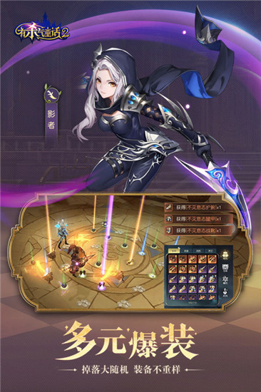 有杀气童话2无限版解锁版截图1