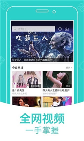 千梦影院理论电影免费版截图2