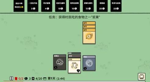 《堆叠大陆》土壤怎么获得 土壤卡合成获取方法