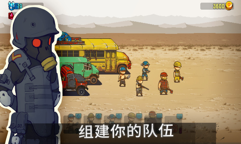 死亡突围僵尸战争最新解锁版截图1