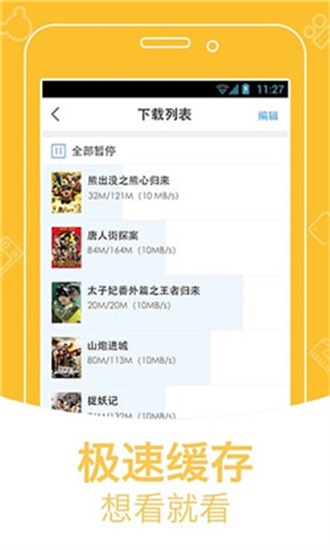 千梦影院理论电影免费版截图3