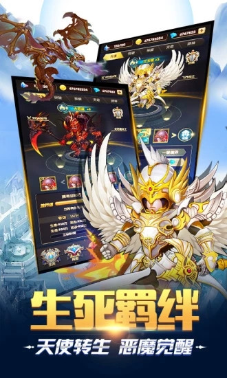 奇迹之境解锁版截图4
