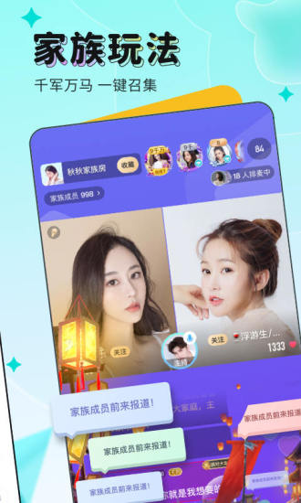 夏娃app直播下载免费版下载旧版截图2